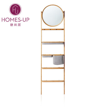 Homesup 捷尚居 多功能浴室架 带镜子 时尚创意浴室毛巾架 置物架 多功能浴室架