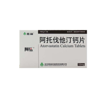 阿乐 阿托伐他汀钙片 10mg*7片_现价-1元