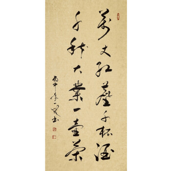 国家一级美术师  夏平《万丈红尘千杯酒》