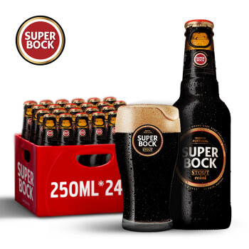 葡萄牙原瓶进口 超级波克（SuperBock） 小麦黑啤 250ml*24 小瓶 整箱啤酒