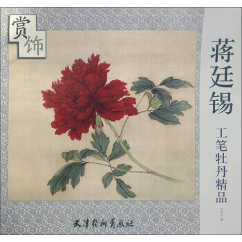 其中有红牡丹,粉牡丹,白牡丹,黄牡丹等.