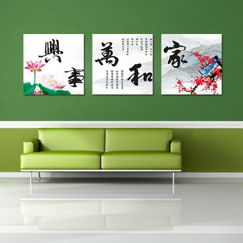 妙如 客厅装饰画无框画现代简约中式挂画卧室餐厅壁画沙发背景墙三联画 大展宏图 70*70*3 三件套25MM厚
