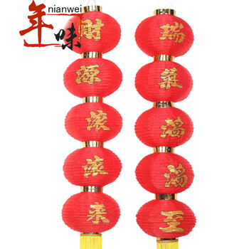 大红喜庆长串灯笼 日韩圆灯笼串婚庆庆典装饰春节过年装饰喜庆用品家装灯笼 一串5个 8寸不带字5连串