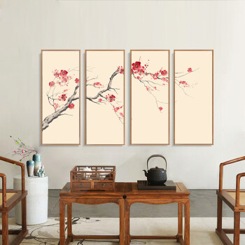 okaypainting梅花图四屏画新中式四联画客厅玄关装饰画书房壁挂画国画