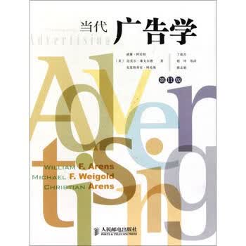 当代姓氏学著作_当代广告学_重庆当代整形广告忽悠