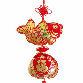 晟旎尚品 年货挂件 招财鱼福包挂件 2只装