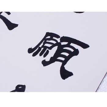 浩铭字画 左宗棠对联 字画书法真迹 名人名家字画书法作品 手写 办公室 客厅 装饰画