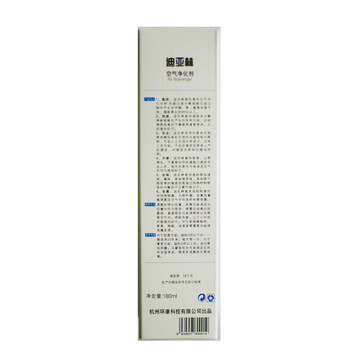
                                        迪亚林除甲醛草本喷剂甲醛清除剂强力型去除装修污染产品新房除味6瓶装适合90平米                