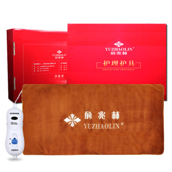 俞兆林(yuzhaolin) 海盐热敷包 电热粗盐热敷袋艾盐包