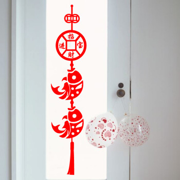
                                        居梦坞 2019猪年春节过年墙贴布置新年店铺橱窗玻璃卧室客厅贴纸房间装饰品                