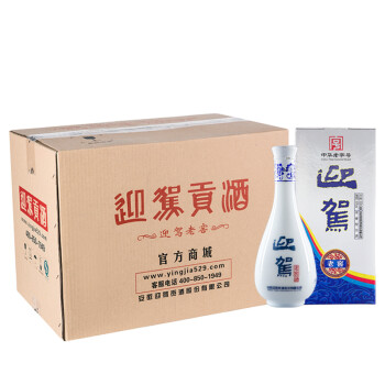 迎驾贡酒 迎驾老窖45度 500ml*6瓶 整箱装 浓香型白酒