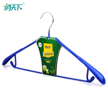 俏天下 浸塑衣裤架 防滑无痕衣架 防皱晾晒衣挂衣服挂1支装WL142颜色随机 24只