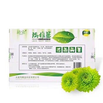 
                                                                                玛雅蓝除醛宝10包超值装 除甲醛活性炭包装修除味剂 光触媒甲醛清除剂 装修急住除醛宝3盒装(40-60平米)                