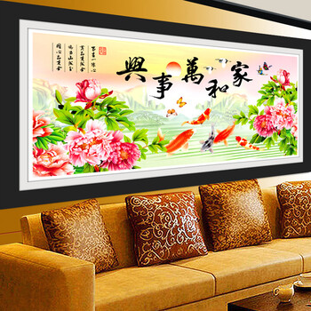 
                                        卡卡十字绣2015新款5D钻石画 家和万事兴 贴圆钻 钻石绣贴钻画 客厅十字绣九鱼图大幅 5D魔方钻石画150*65CM                