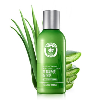 雅丽洁 芦荟舒缓保湿乳145ml(乳液 补水 温和舒缓 保湿滋润 修护滋养)