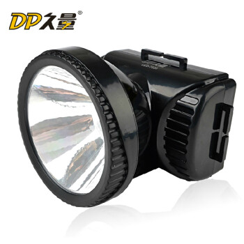  DP 久量 7035LED 1W 充电式头灯 矿灯 钓鱼头灯 户外照明应急灯 