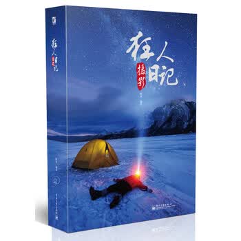 这些年买过滴摄影书，顺便发些拍过滴软妹纸们