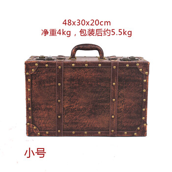 时光巴士 美式乡村手提木箱摆件装饰品橱窗道具摆设工艺品 小号棕色