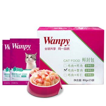【京东超市】顽皮（Wanpy） 鲜封包 宠物 猫用蟹肉鲜封包猫粮 80g*15袋