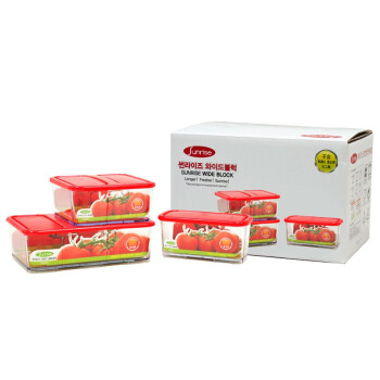 鲜乐仕sunrise 魔方密封食品保鲜盒3件套冰箱整理盒厨房收纳盒WBS6