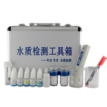 
                                        兰康保标准水质检测工具箱快速检测分析验证净水器饮水机试剂tds检测笔电解器烧杯PH余氯 标准铝合金水质检测箱                