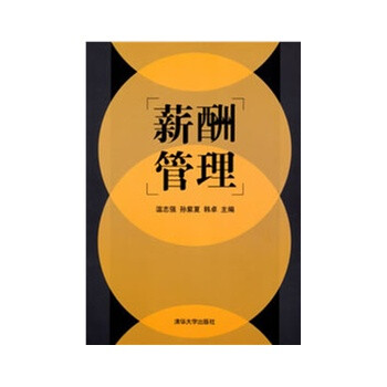 西南师范大学出版社_北京大学出版社收入(2)