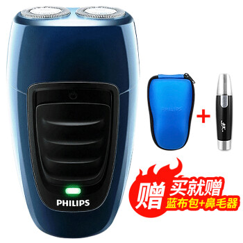 飞利浦 （PHILIPS）电动剃须刀PQ190男士刮胡刀充电式txd刀头水洗胡须刀手动,降价幅度17.2%