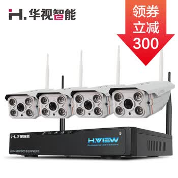 华视智能监控手机端_宏视监控最新手机版_宏视监控手机版苹果机