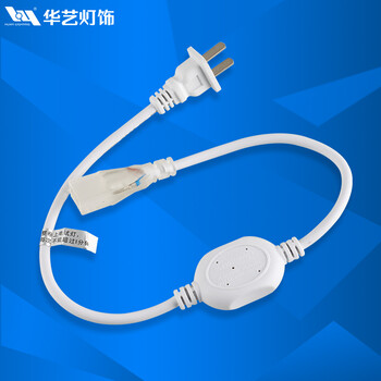 
                                        华艺灯饰 LED贴片灯带 高亮SMD3528/5050 灯带插头(不单卖)IE19 3528插头                