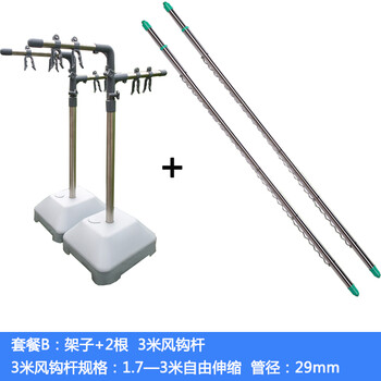 
                                        典尚智佳 晾衣架 伸缩晒被架 大型晾衣架 室外阳台升降衣架 伸缩晾衣架0007 搭配2根3米风钩杆                