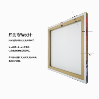 
                                                            视觉星现代简约装饰画客厅卧室沙发墙壁画立体画电表箱遮挡画餐厅沙发背景墙挂画山水画四季变化 山水秋意正浓 40x100四幅                