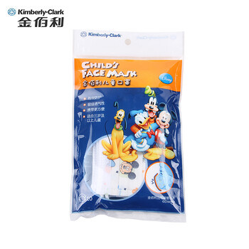 
                                        金佰利  一次性儿童口罩 防雾霾 PM2.5  防交叉感染 防柳絮花粉 10只 / 包                