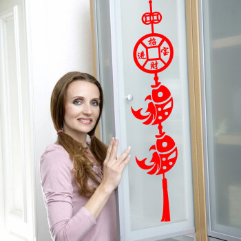 
                                        居梦坞 2019猪年春节过年墙贴布置新年店铺橱窗玻璃卧室客厅贴纸房间装饰品                