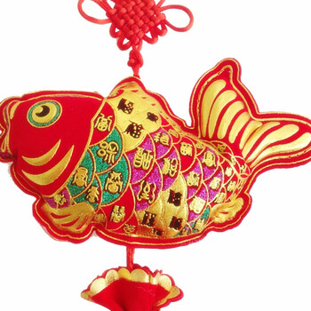 晟旎尚品 年货挂件 招财鱼福包挂件 2只装