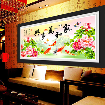 
                                        卡卡十字绣2015新款5D钻石画 家和万事兴 贴圆钻 钻石绣贴钻画 客厅十字绣九鱼图大幅 5D魔方钻石画150*65CM                