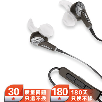 Bose QC20i有源消噪耳机