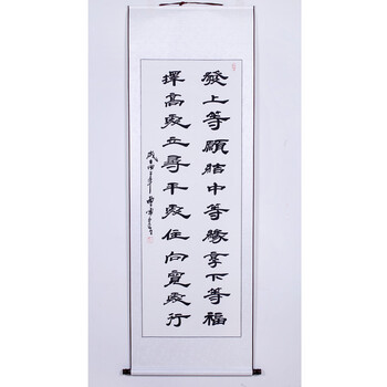 浩铭字画 左宗棠对联 字画书法真迹 名人名家字画书法作品 手写 办公室 客厅 装饰画