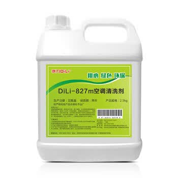 家用中央空调怎样清洗_家用空调清洗剂排行_家用热水器清洗图片