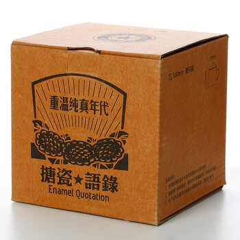 玩者 我爱搪瓷 怀旧复古搪瓷杯 10cm 创意语录搪瓷杯咖啡杯水杯 时尚搞笑搪瓷杯子 为了老婆