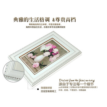 
                                        客厅装饰画现代沙发背景墙画挂画壁画三联画花韵 锦绣江南 55*70                
