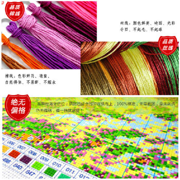 皇家彼岸成品十字绣字画书房办公室新款大画已经绣好机绣成品陋室铭书画 陋室铭成品170*75CM