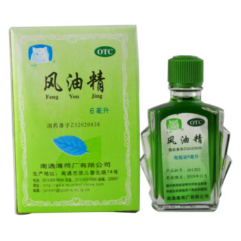 白猫 风油精 6ml 1瓶 曼秀雷敦复方薄荷脑软膏10g