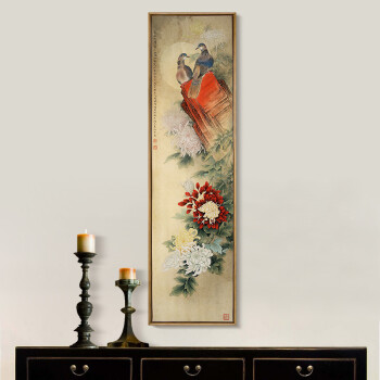 
                                        星川现代新中式名家名画玄关壁画客厅装饰画沙发背景墙画 菊 118*33 曲柳木                