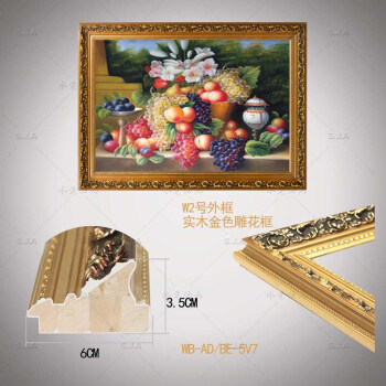 
                                        水竞欧式油画餐厅装饰画饭厅静物水果画古典挂画横幅壁炉壁画 W2古韵金实木画框 100*80                