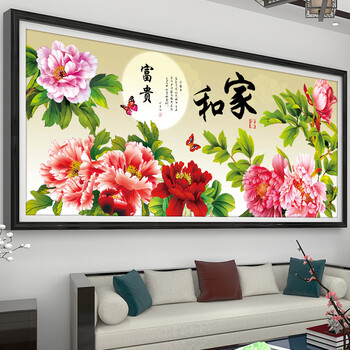 
                                        芙林达（FULINDA） 钻石画满钻客厅家和万事兴印花十字绣线绣牡丹花大幅十字绣 【不满钻】180*80cm多配钻                