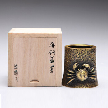
                                        【盛虎堂旗舰店】铁壶盖置 茶壶盖架 壶盖托 茶宠 茶道零配件 纯铜蟹盖置 黄铜色 盖置                