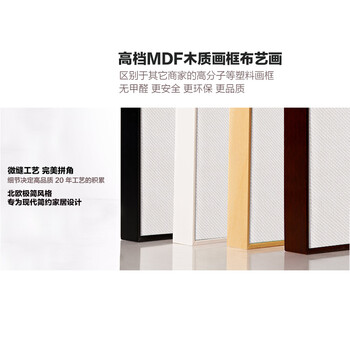 
                                        云图 小清新客厅现代简约壁画挂画墙画三联画饭厅餐厅装饰画 一套ABC画面 60*60(白色框)                