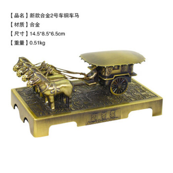 adfenna 仿铜车马摆件 陕西兵马俑工艺品 西安旅游纪念品出国中国小