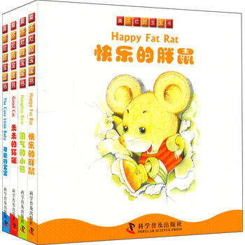 幼儿读物选购心得分享