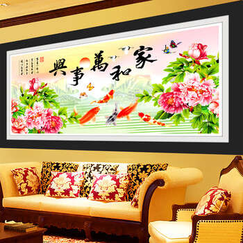 
                                        卡卡十字绣2015新款5D钻石画 家和万事兴 贴圆钻 钻石绣贴钻画 客厅十字绣九鱼图大幅 5D魔方钻石画150*65CM                